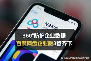 开云下载苹果版截图0